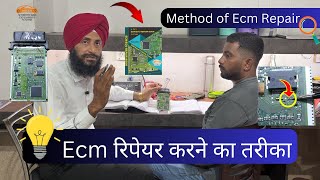 ECM रिपेयर करने का तरीका ecmrepair hitechecmrepair ecmtraining ecm [upl. by Adilen]