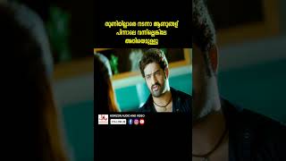 ഞാനൊരു സുന്ദരിക്കുട്ടിയല്ലേ youtubeshorts malayalam reels malayalamreels comedy ntr jrntr [upl. by Arrakat]