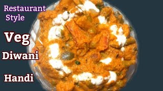 Restaurant style Veg Diwani HandiSubz Diwani Handi recipeDetails Recipe in descriptionShorts [upl. by Elfrida436]