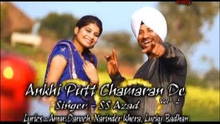 MUKHMANTRI Album Ankhi Putt Chamara De 2 [upl. by Langer]