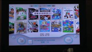 Wii安裝USB LOADER GX 圖型遊戲中文選單介面 直接從硬碟玩遊戲 [upl. by Siva]