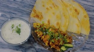 KARELY DAAL RECIPE IN URDU arujs kitchen [upl. by Cataldo88]