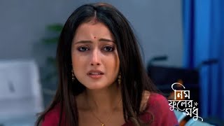 Neem fuler Madhu new update 16 Nov ZeeBangla today full episode [upl. by Emse]