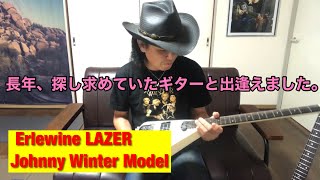 Erlewine LAZER Johnny Winter Model ゲットしました。 [upl. by Bein349]