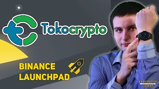 Обзор IEO Tokocrypto TKO BinanceYoutube Launchpad [upl. by Nathanial]