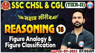 SSC CHSL amp CGL 2023 Tier 2 Figure Analogy amp Classification Reasoning CGL Reasoning Class Rahul Sir [upl. by Odlawso]