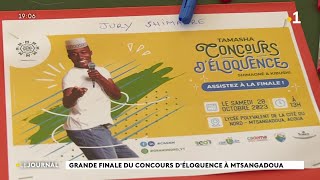 Grande finale du concours déloquence à Mtsangadoua [upl. by Royce283]