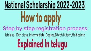 How to apply National scholarship 20222023National scholarship details 20222023Explainedtelugu [upl. by Gretel528]