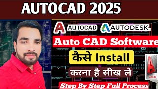 Autocad Student Version installdownload  Autocad Crack Version  Autocad 2025 install [upl. by Inman]