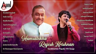 Hamsalekha amp Rajesh Krishnan Combination Popular Hit Songs  Kannada Movies Selected Songs [upl. by Fabria]