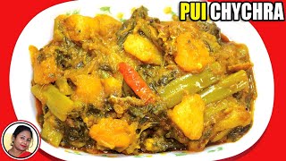 Ilish Macher Matha Diye Pui Shaker Chorchori  Pui Chhyachra  Bengali Fish Recipe Shampas Kitchen [upl. by Carlock649]