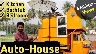 Auto House  Amazing Facilities  Chennai Vlogger Deepan [upl. by Dyna811]