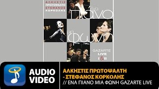 Άλκηστις Πρωτοψάλτη  Στέφανος Κορκολής  Gazarte Live II Official Audio Video HQ [upl. by Laughton]