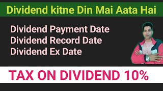 Dividend kitne Din Mai Aata Hai ♦️ Dividend Payment Date ♦️ dividend  stocks [upl. by Lea]