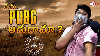 Venka Nunchi Kaalustunaru  PUBG Prank Call  Bakra  RJ Raaj  Red FM Telugu [upl. by Acnalb265]