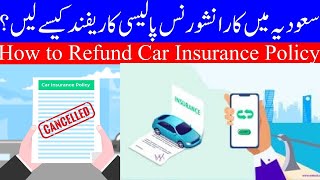 How to Get the CAR Insurance Refund in Case of Policy Cancelation in Saudi Arabia Step By Step Guide [upl. by Yard461]