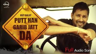 Putt Han Garib Jatt Da Full Audio Song  Veet Baljit  Punjabi Song Collection  Speed Records [upl. by Shaer]