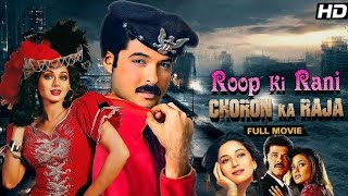 Roop Ki Rani Choron Ka Raja 1993  Full Movie  Anil Kapoor Sridevi Jackie Shroff  spf [upl. by Yelmene]