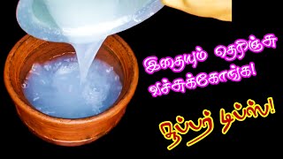 இல்லத்தரசிகளே இதையும் தெரிஞ்சு வச்சுக்கலாமேkitchen tips hezatastyrecipes [upl. by Ahsinawt35]