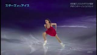 Япония Ледовое шоу STARS ON ICE Алина Загитова Евгения Медведева Кейтлин Осмонд [upl. by Torin]