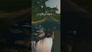 Ayna  Tanveer Evan  BroNation  Car amp Bike Vlogger [upl. by Eimmis439]