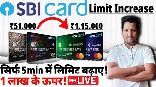 How to increase SBI Credit Card limit  SBI Credit limit kaise badhaye  SBI Credit Card [upl. by Cath300]