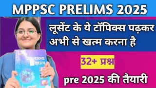 Mppsc pre 2025🔥Mppsc Prelims 2025💯Mppsc Exam🎉Mppsc Notification🎯Mppsc Result🔥Mppsc Booklist🔥MppscPre [upl. by Coleen480]