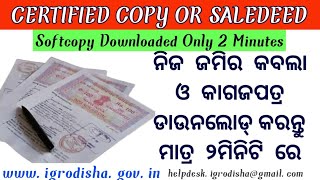 How can I download my sale deed copy online Odisha  Kabala download online Odisha [upl. by Omle]