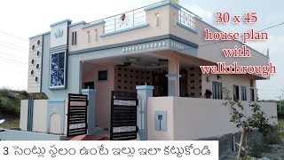 30 x 45 east facing 2bhk house plan with real walkthrough  3 cents house plan  single storey [upl. by Valery]