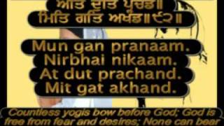 quotJaap Sahibquot Full Path PunjabiEnglish Captions and Translation [upl. by Irap]