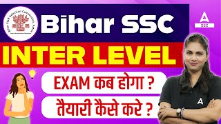 BSSC Inter Level Exam Date  BSSC Inter Level Preparation Strategy by Pratibha Maam [upl. by Darb337]