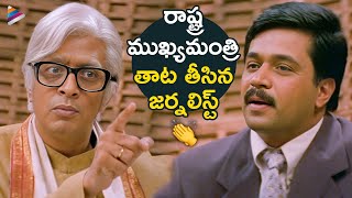 Oke Okkadu Movie Best Scene  Raghuvaran amp Arjun Sarja Interview Scene  Vadivelu  Telugu Filmnagar [upl. by Efron774]