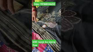 650 rupee siping free trending soot Sonyduhan [upl. by Zoes]