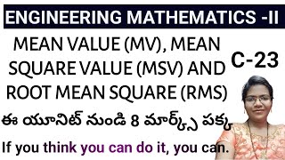 C23 ll ENGINEERING MATHEMATICS 2 ll Important problem on RMSMV AND MSV ll C23m2 [upl. by Myk]