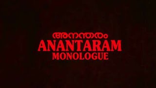 Anantaram Monologue 1987 w English subs  Adoor Gopalakrishnan  Asokan  Mammootty  Shobana [upl. by Rez]