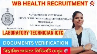 DOCUMENTS VERIFICATION FOR THE POST OF ICTC LABORATORY TECHNICIAN 💥  WB HEALTH RECRUITMENT 🔥 job [upl. by Miko]