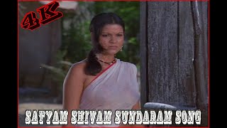 Satyam Shivam Sundaram 4K Dolby Audio 51 Surrounding [upl. by Anirpas]