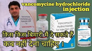 vancomycin hydrochloride injection in hindi as [upl. by Tram]