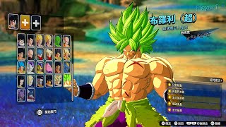 Dragon Ball Sparking Zero  47 Minutes of Demo Gameplay HD 60fps [upl. by Ingmar316]