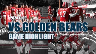 【試合ハイライト2024秋シーズン】vs北海学園大学（GOLDENBEARS） [upl. by Naletak]