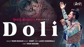 Emotional Song 😭  Official Song  Dhee di vidhai  Yasir Hussain New Song 2022 [upl. by Edmanda175]