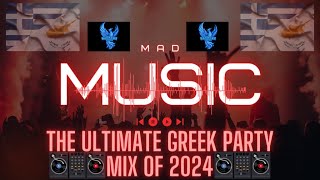 ultimate Greek party mix of 2024🎶🔥 [upl. by Htiduy]