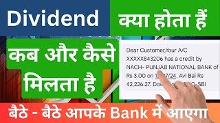 Dividend kya hota hai Share market  Dividend kab aur kaise milta hai  Dividend explained in hindi [upl. by Almallah556]