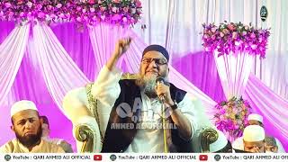 Qari Ahmed Ali Sahab  New Video Bayan  01032024   Baroda  Qari Ahmed Ali Official [upl. by Salisbarry]