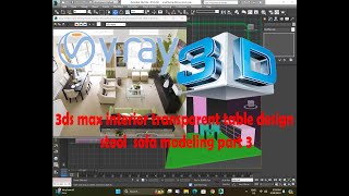 3ds max interior transparent table design stool sofa modeling part 3 ritesh3dclimax animation [upl. by Cecil]