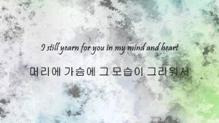 Park Hyo Shin  사랑한 후에 After Love Han amp Eng [upl. by Elrebmik]