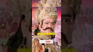 Inderjeet ki ye sahas  Ramayan  ramayan rammandir viralshort shortsfeed shorts [upl. by Komara]