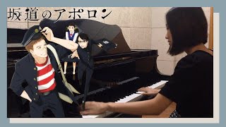 Jazz Medley Piano amp Drum Duet  My Favourite Things Someday My Prince Will Come amp Moanin [upl. by Adnorhs]