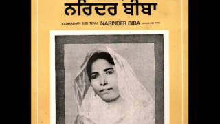 Vadhayian Bibi Tenu  Narinder Biba [upl. by Edsel285]