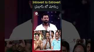 PrabhasTransformation IntrovertToExtrovert ssrajamouli [upl. by Micki]